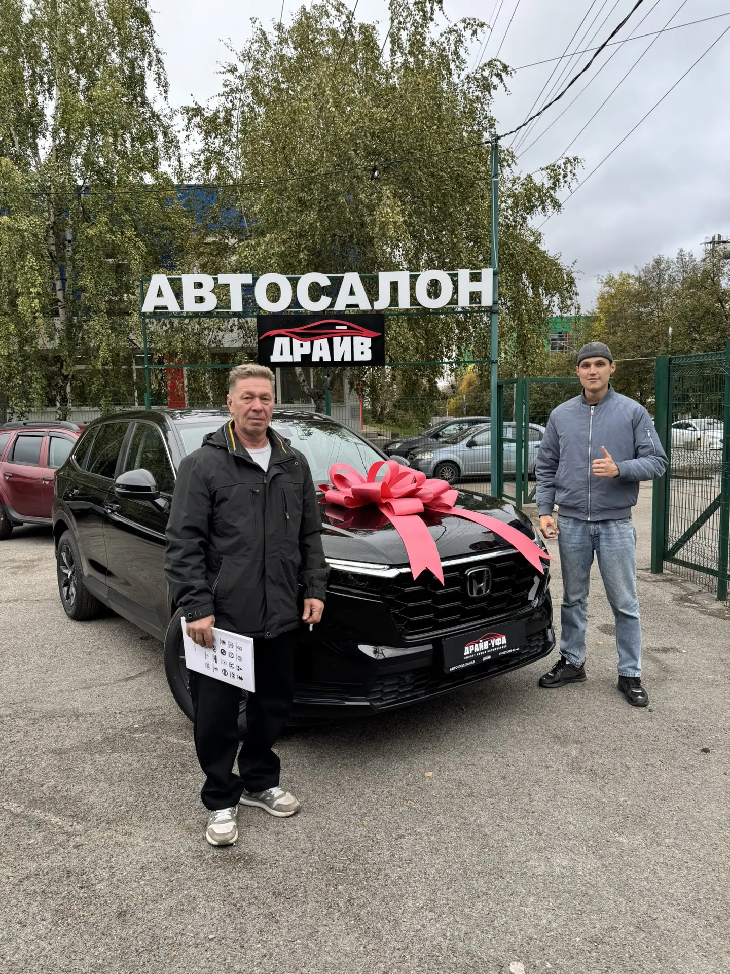 HONDA CR-V 2026 ПРОДАНА ИЗ НАЛИЧИЯ🔥