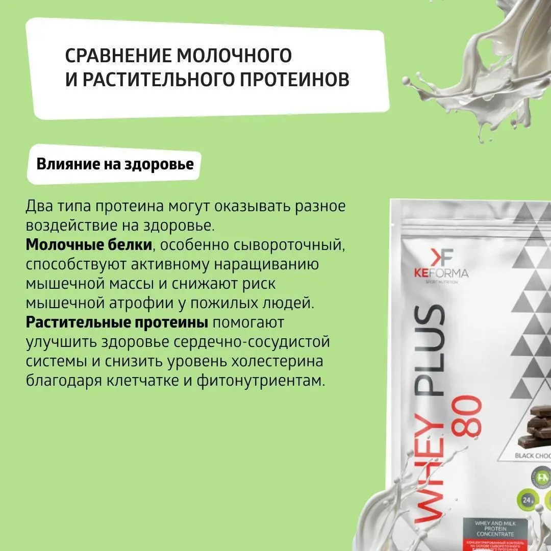 ✔️ И хочу написать пару слов из личного опыта!