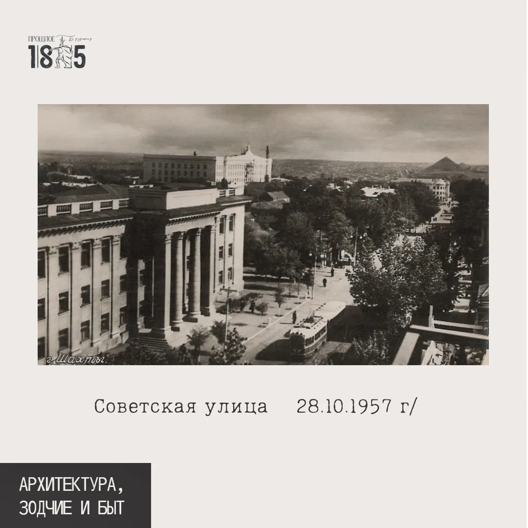 О том, как Большая улица стала знакомой каждому Советской