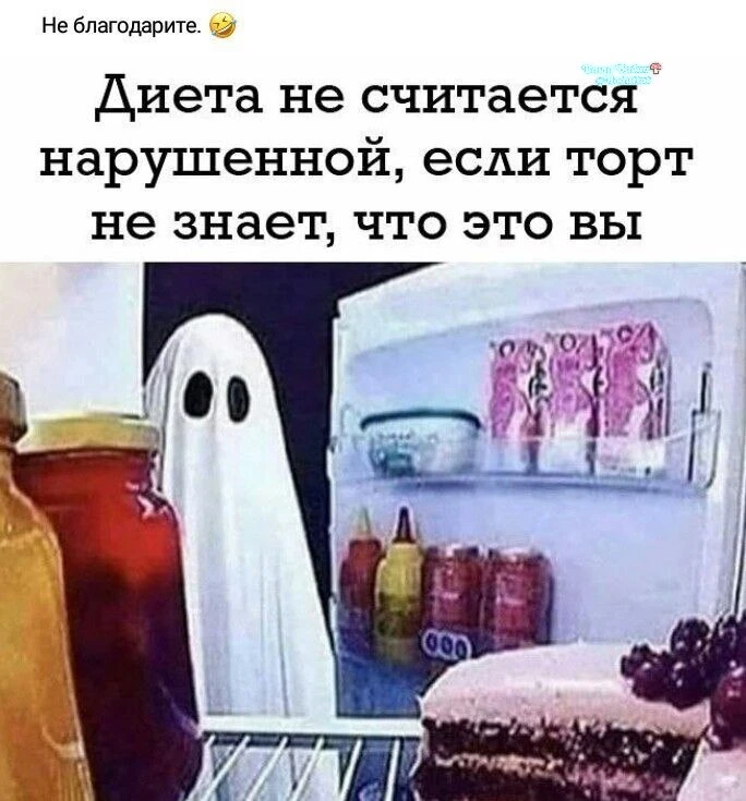 Понял принял 🫡