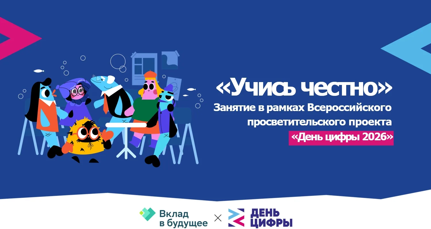 📢Увлекательный «День цифры» в школьном лагере #МПЛ8🚀 
 
👍Наши юные ученики 2–4 классов стали наст