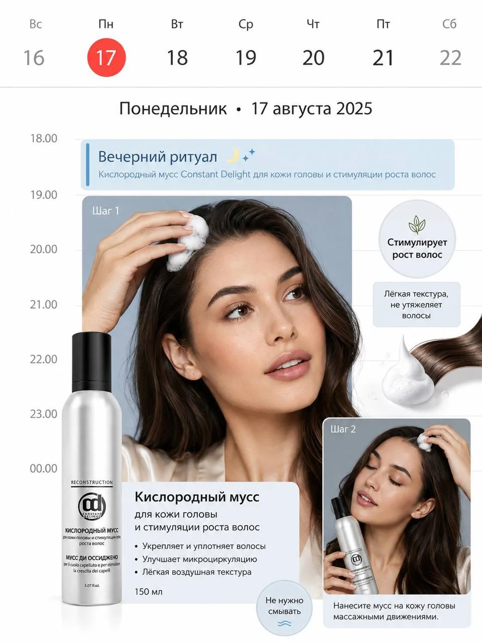 Вопрос, который задавала себе каждая: