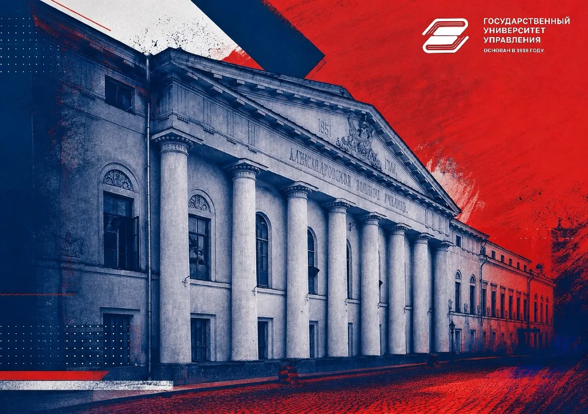 Запускаем воскресную викторину! 🥸 

🔝 Проверим, как хорошо вы знакомы с историей ГУУ! 
Отвечайте н