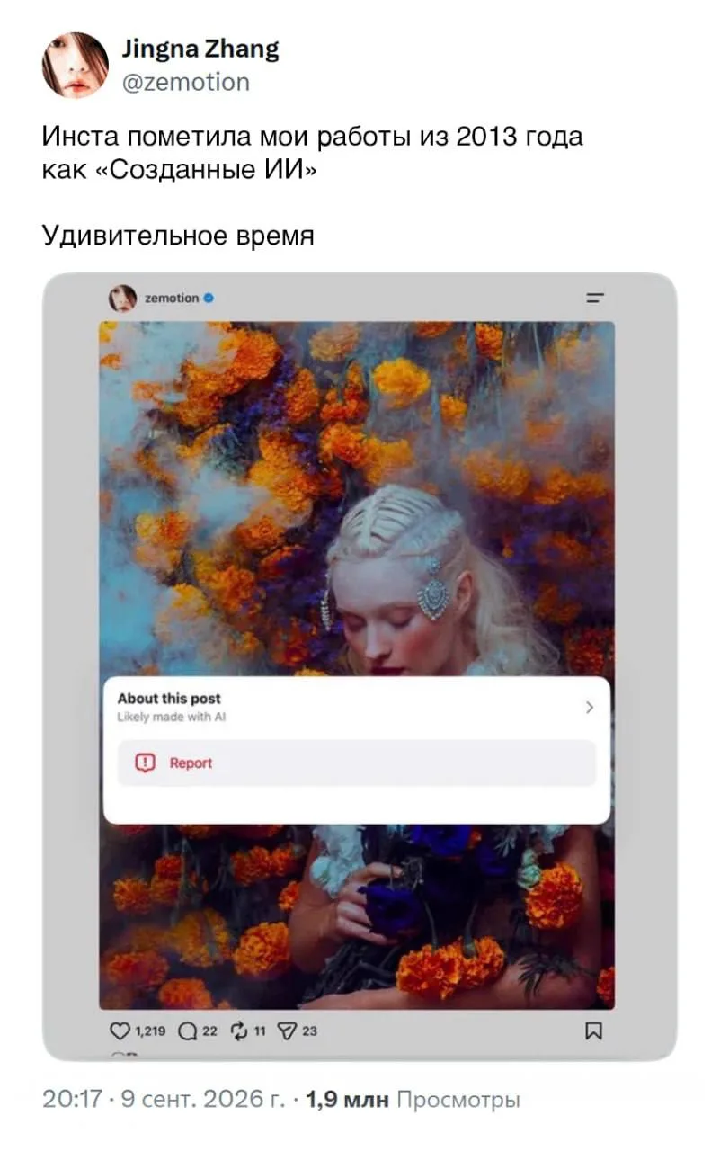 ИИ КИБЕРБУЛЛИТ живых авторов — алгоритмы соцсетей принимают работы людей за нейрослоп.