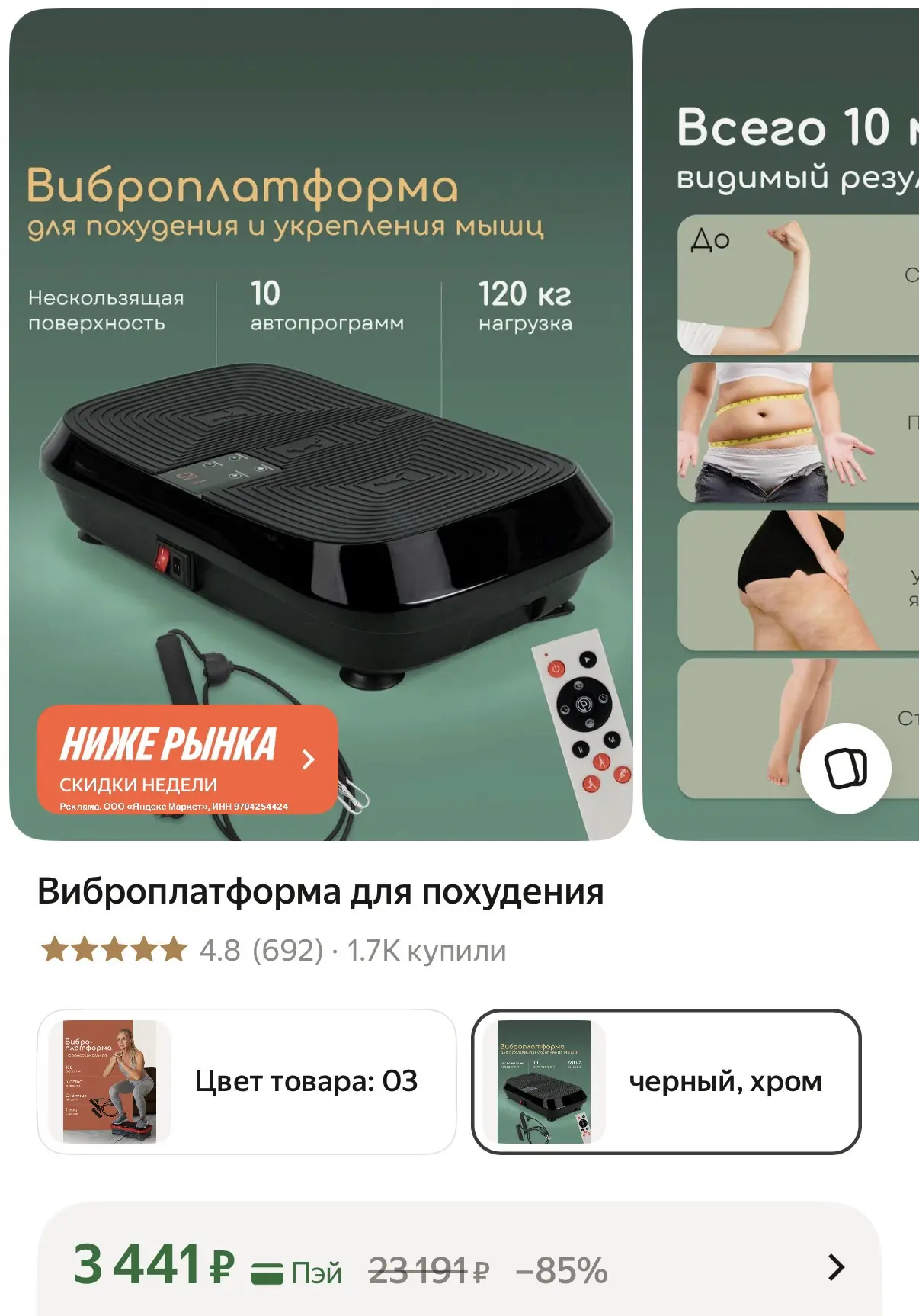 Кому?