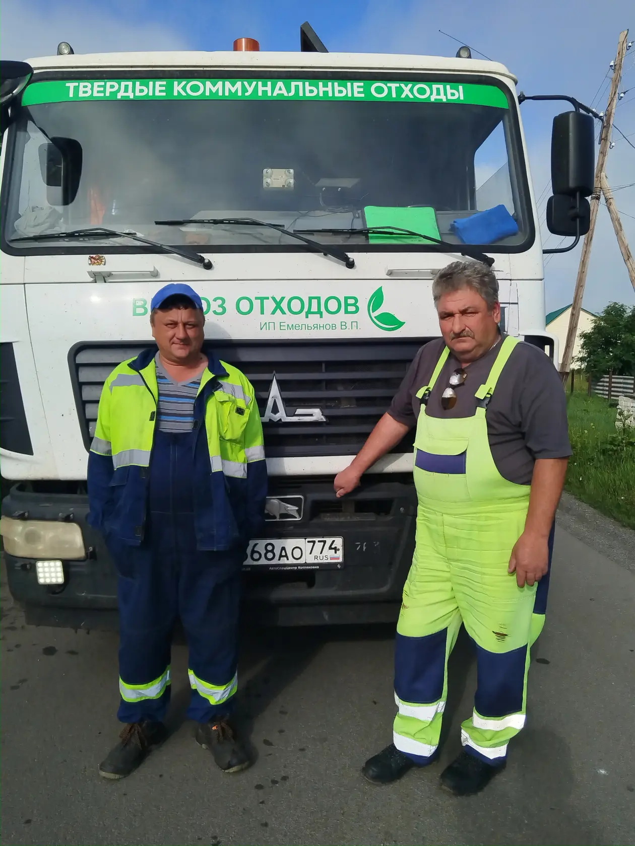 Путь мусора: от контейнера до перерабатывающего комплекса