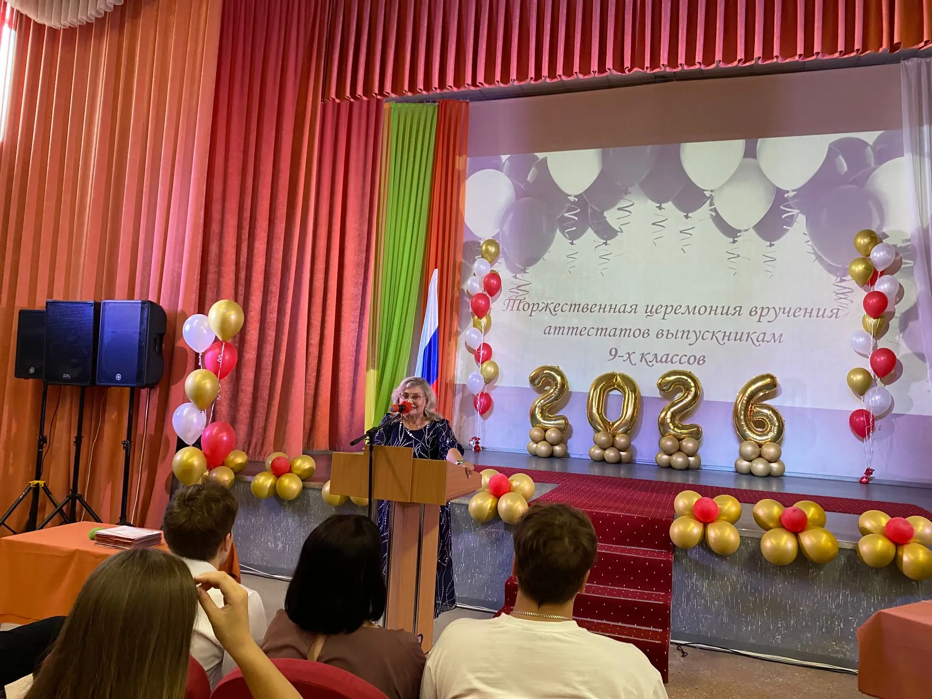 Ура, поздравляем выпускников 9 класса! 🎉 
 
129 ребят сделали важный шаг — завершили этап основного