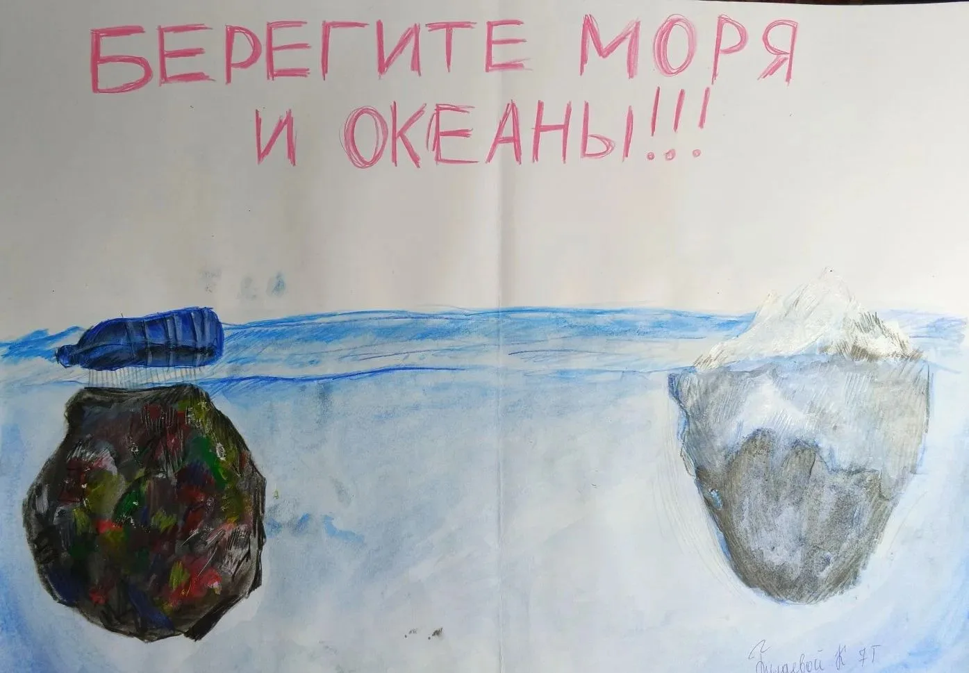 🎨 Наши ученики — на международной арене!  С гордостью сообщаем, что обучающиеся МАОУ СОШ № 48 стали 