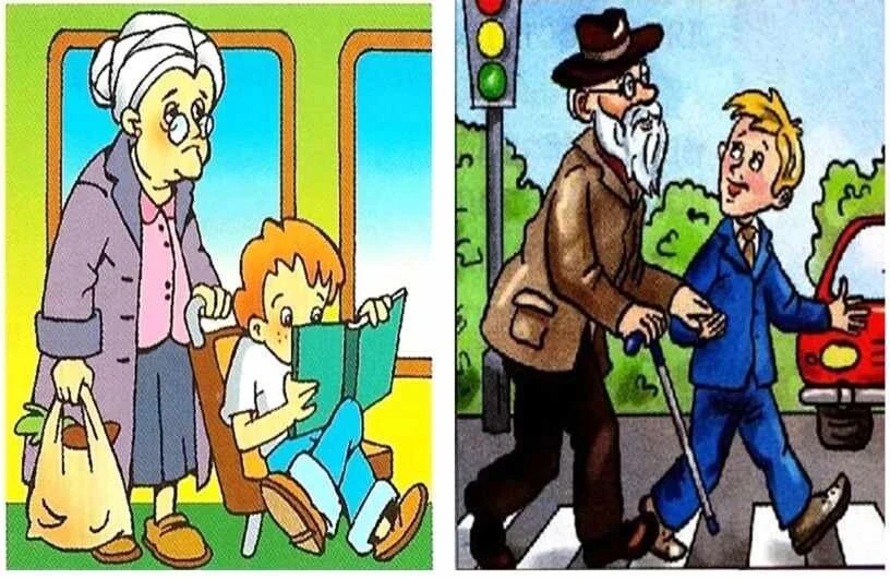 👵👴 Как вернуть культуру уважения к старшим?

Уважение к старшим — не просто традиция, а важная час