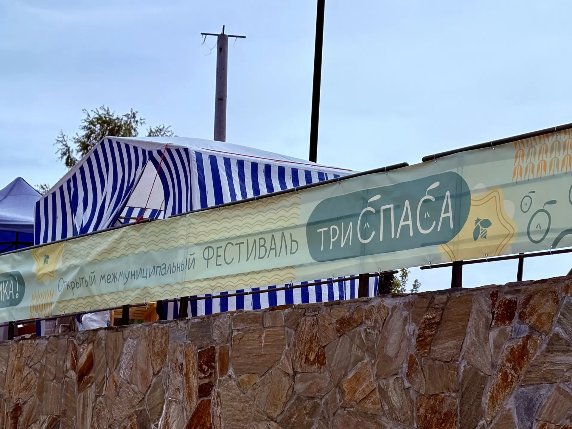 В Верхней Туре прошёл фестиваль «Три Спаса»! 🌾