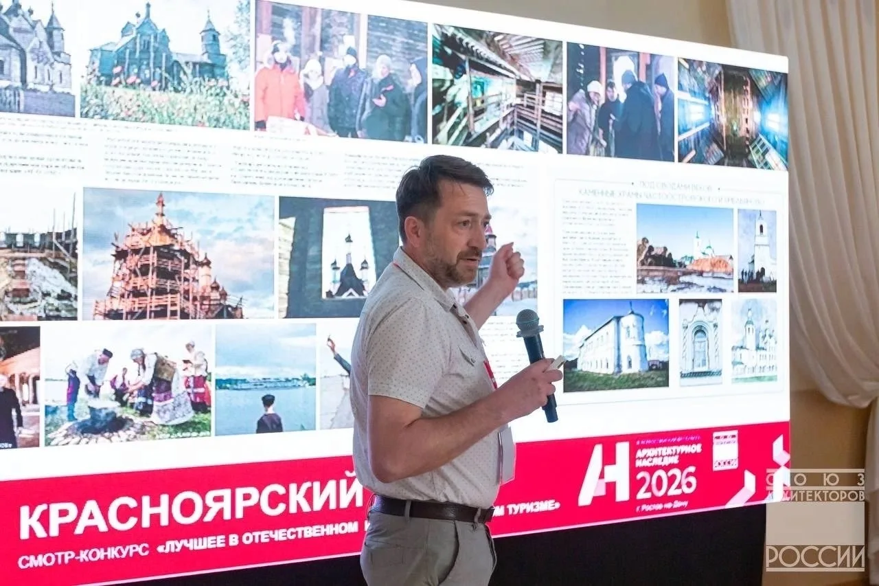 Красноярский край — в числе победителей фестиваля «Архитектурное наследие»! 🏆

Сразу несколько нагр