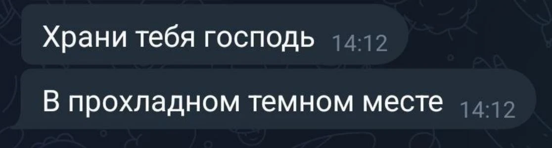 И переписки с моими верными и преданным подписчиками ❤

И вам не хворать! 💕

Извините МАХ 🙏

Извин