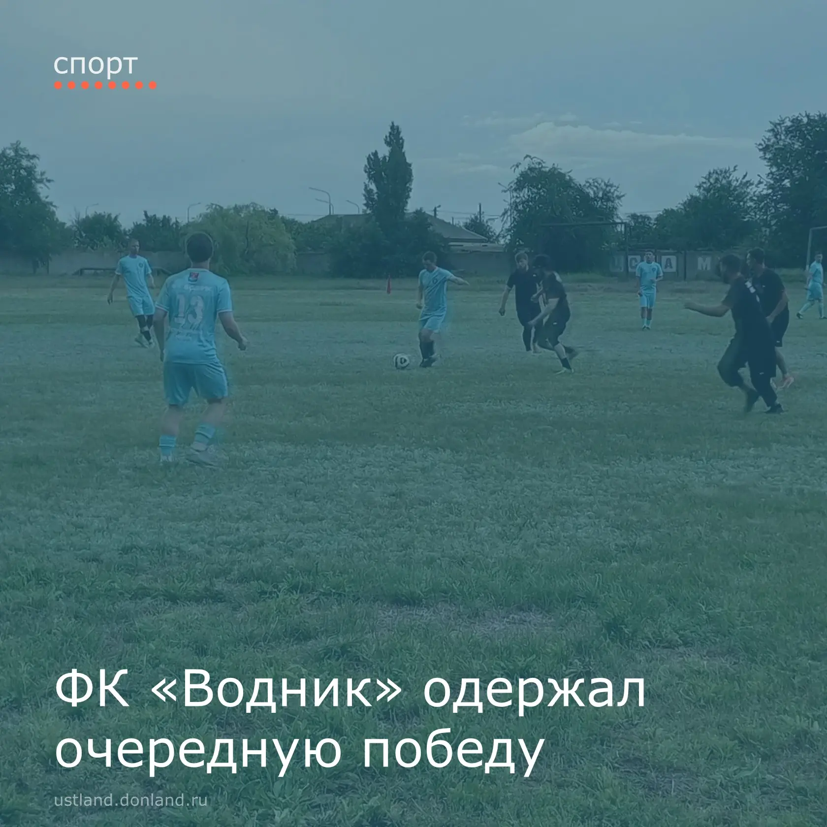 В Заветинском районе состоялся четвёртый тур розыгрыша на Кубок Губернатора - Первенства Ростовской 
