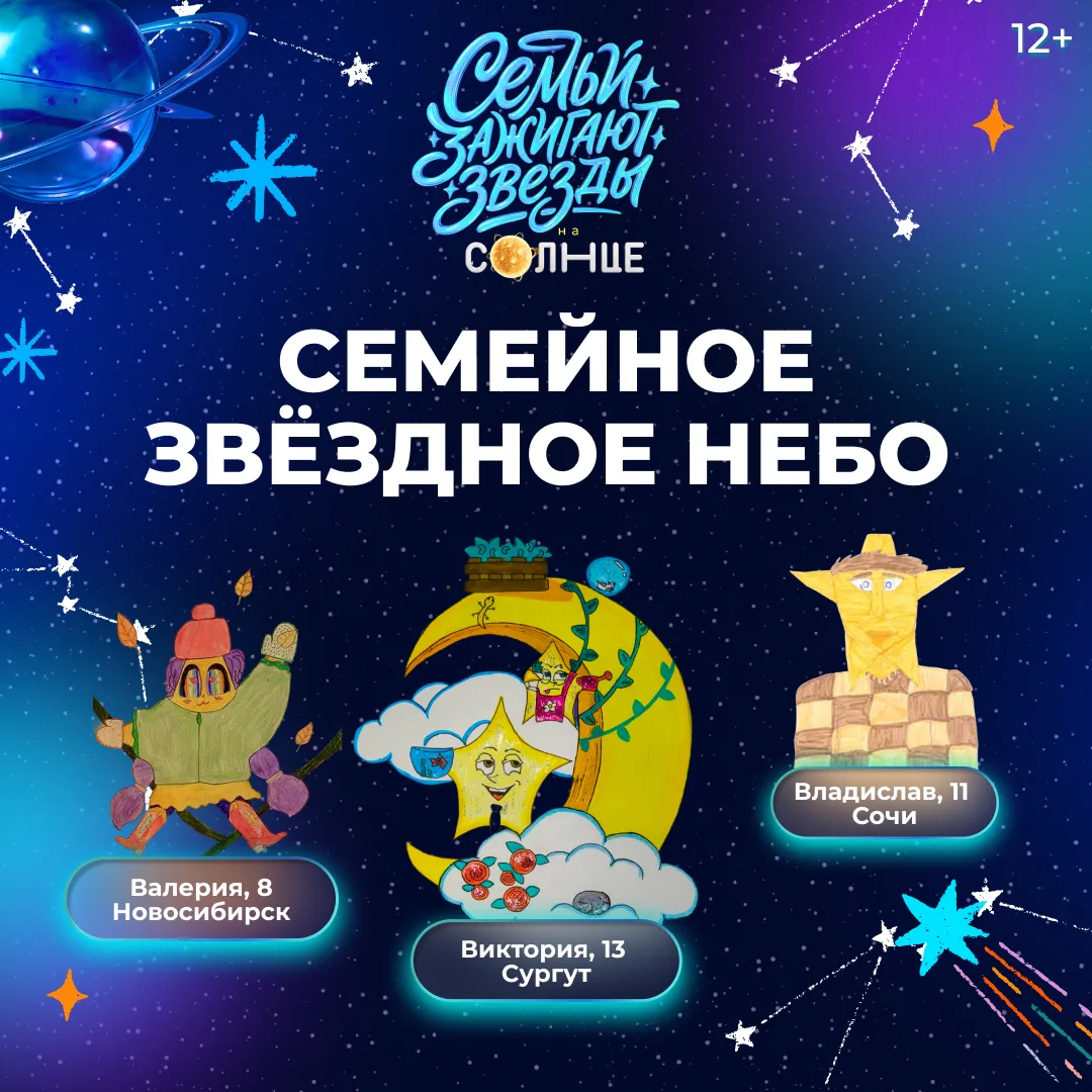 Давай играть!