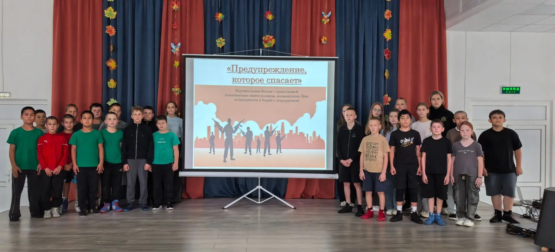 🗓 Сегодня, 3 сентября 2026 года в малом зале Дворца культуры "Московский" прошла прогр...