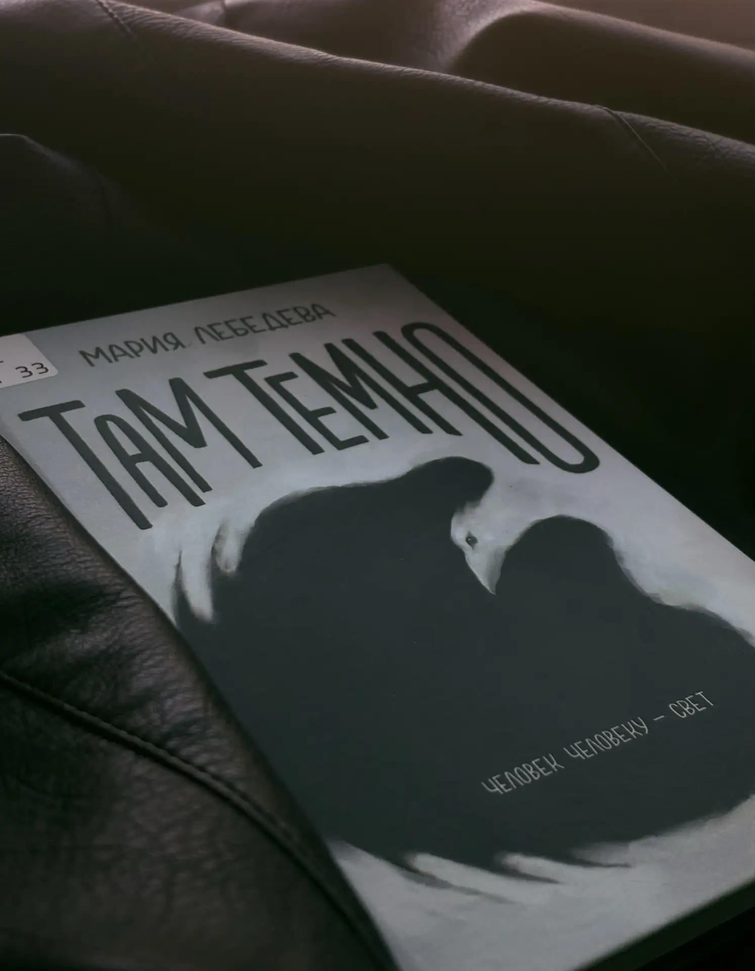 🍂 Хотите книгу, которая не просто читается, а будто отзывается внутри? Рекомендуем «Та...