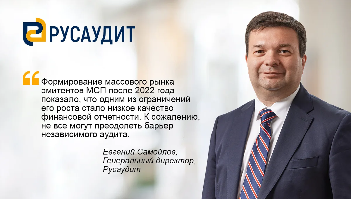 От кредитов до IPO: на ПМЭФ обсудили, где бизнесу искать деньги в эпоху дорогого финанс...