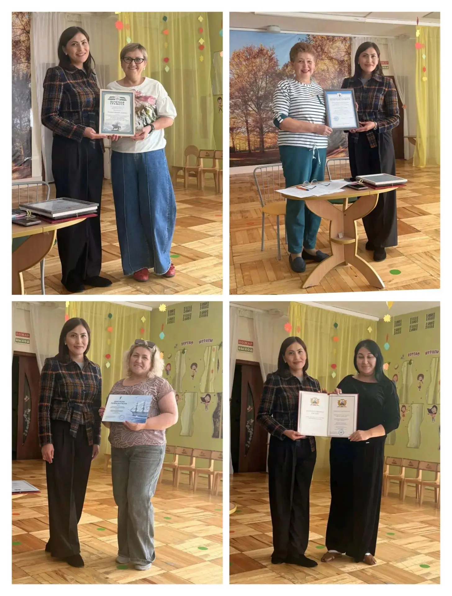 ❤️ ПОЗДРАВЛЯЕМ ПЕДАГОГОВ