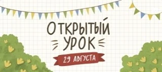 Музей политической истории России - участник фестиваля "Открытый урок" в Летнем саду Ру...