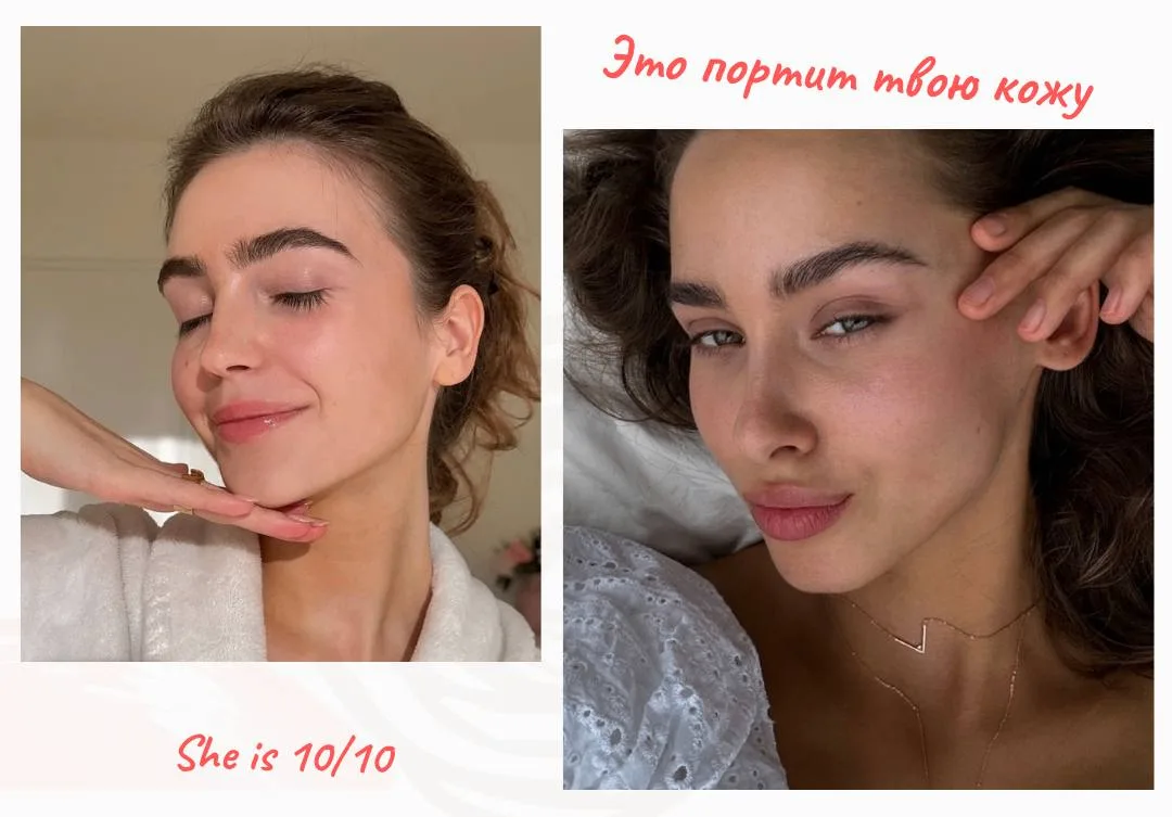 Что реально портит твою кожу?

❤Ты можешь тратить тысячи на уход, но кожа всё равно «страдает», если