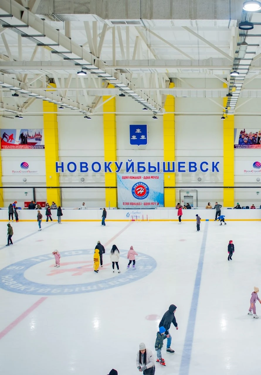 Ледовый дворец в Новокуйбышевске возобновляет массовые катания на коньках