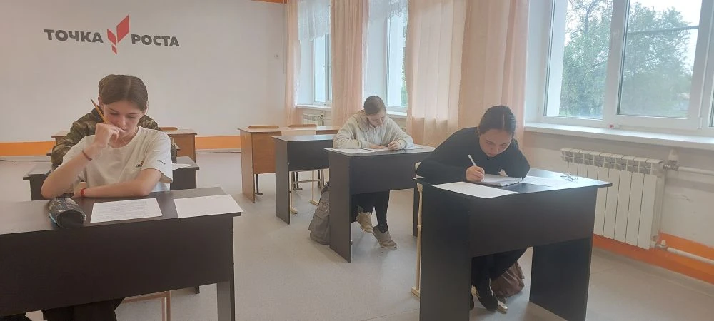 📊 Девятиклассники приняли участие в региональном мониторинговом исследовании по родном...