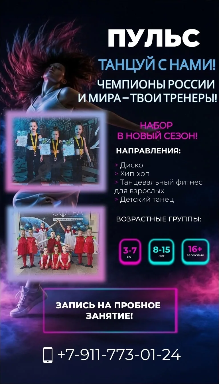 Реклама: https://ord.vk.com/adv_info?erid=82XWrD8mZVtRF8QEY4i5hsuY5FW&t=1791378064&s=yd...