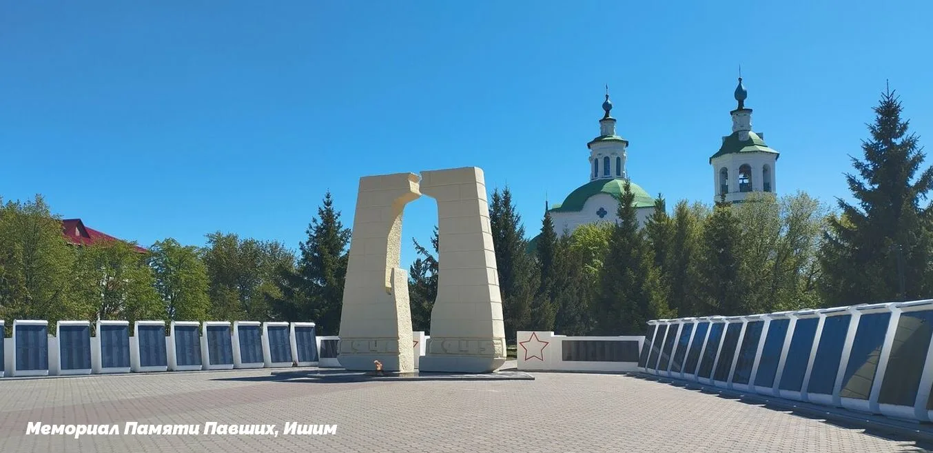❗️открыта регистрация билетов на станцию Ишим на 25 июля 2026

*регистрация завершена

📹 Всех, кто 