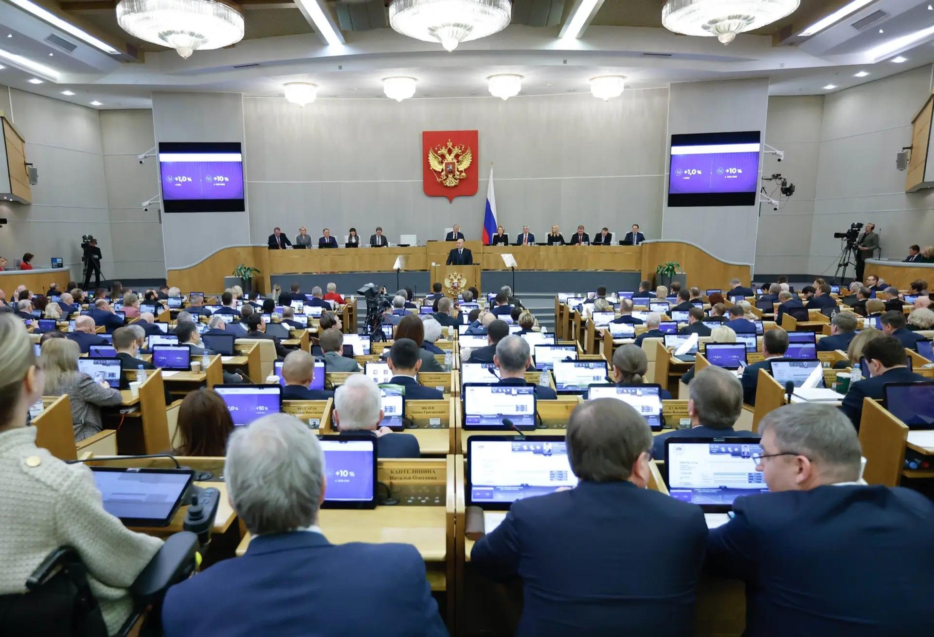 Председатель Правительства РФ М.В. Мишустин представил Государственной Думе отчет о раб...