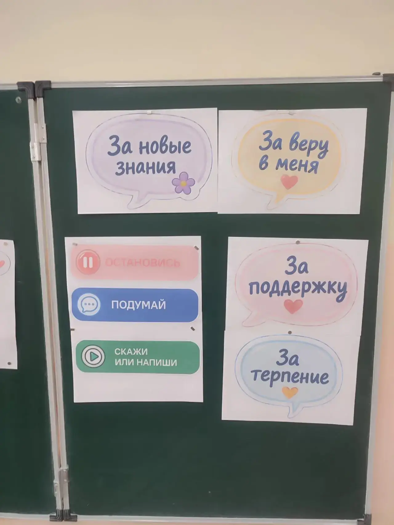 5 октября 2026 года в 4 классе прошли очередные занятия из цикла «Разговоры о важном», ...