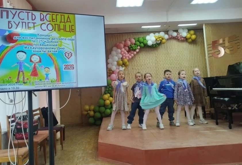💥В Чебоксарской детской музыкальной школе № 5 им. Ф.М. Лукина прошел концерт, посвященный Междунаро