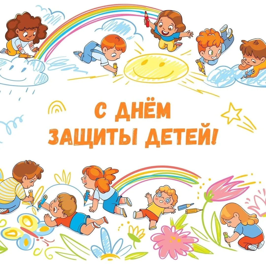 Уважаемые ученики, дорогие родители и коллеги!
Администрация школы сердечно поздравляет вас с Междун