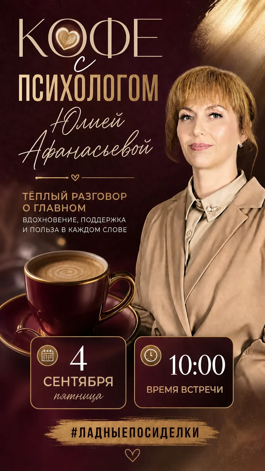 Девочки, кто еще с нами? Осталось 3 места. Познакомимся, помечтаем, поставим цели на ос...