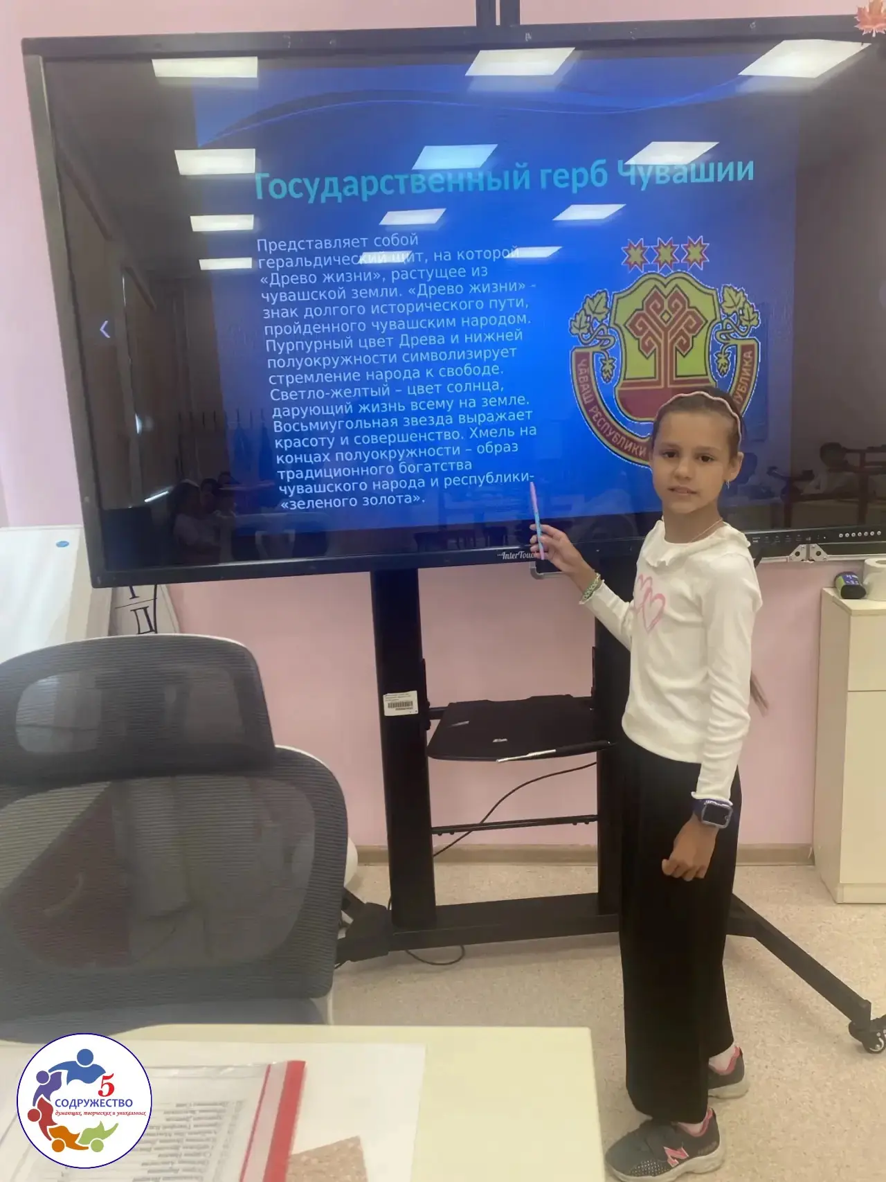 🚂 Путешествие нашего Этноэкспресса продолжается! 🇷🇺

Сегодняшний день в нашем школьном лагере был