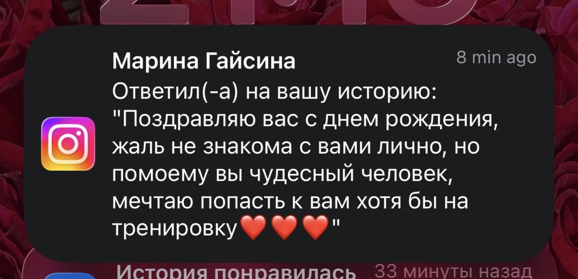 Так приятно 🥰