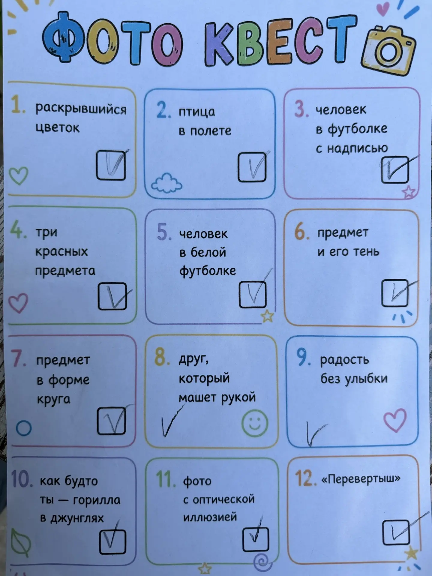 Фото-квест: веселье на свежем воздухе с юными фотографами! 📸