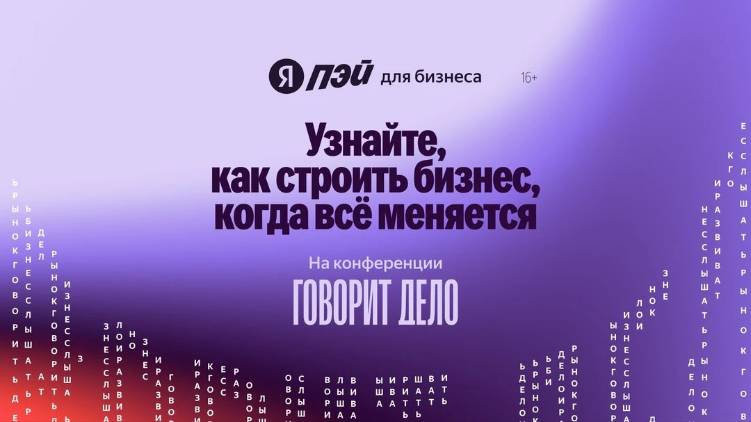 Где ваш бизнес теряет деньги прямо сейчас