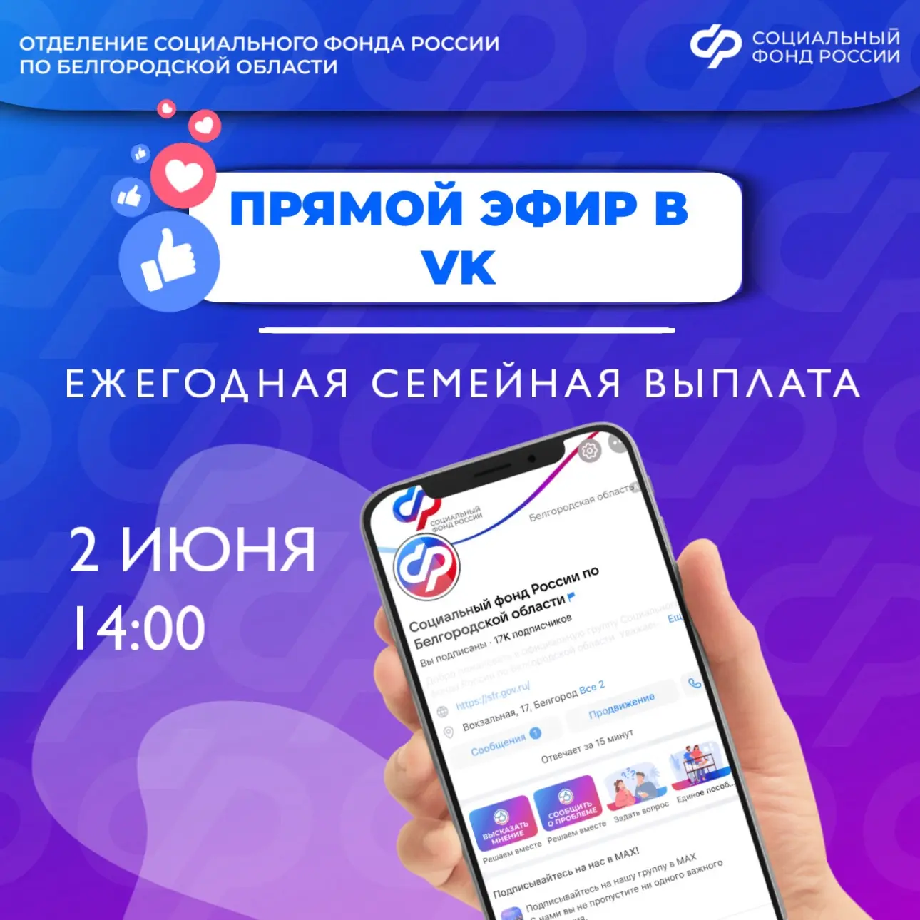 👪Вы работающий родитель и в вашей семье двое или более детей? Не упустите возможность ...