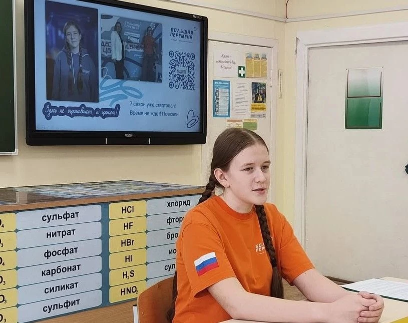🔸7 апреля 2026 года в нашей школе произошло событие, которое точно изменит привычное представление о