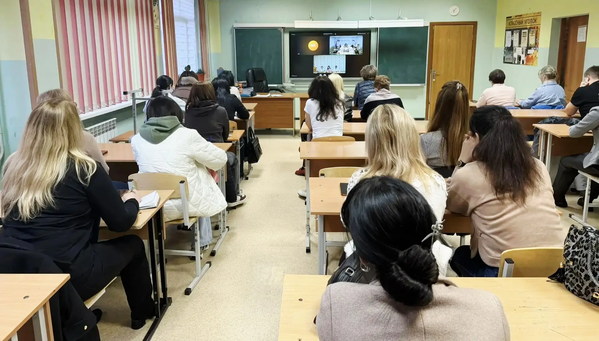 Краевое родительское собрание: всё, что нужно знать о ВПР-2026 📚   📅 12 марта состоялась онлайн-встр