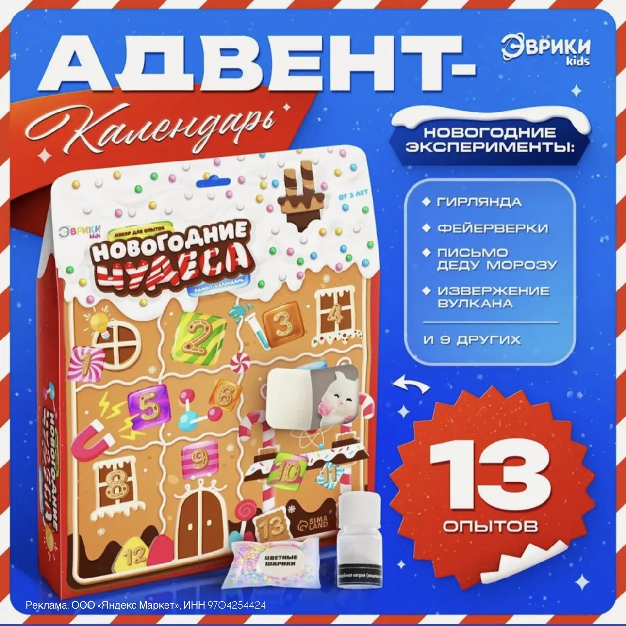🎄Собрала вам большую новогоднюю подборку на всё в ней сейчас работает код -15% 👉🏼 DE...