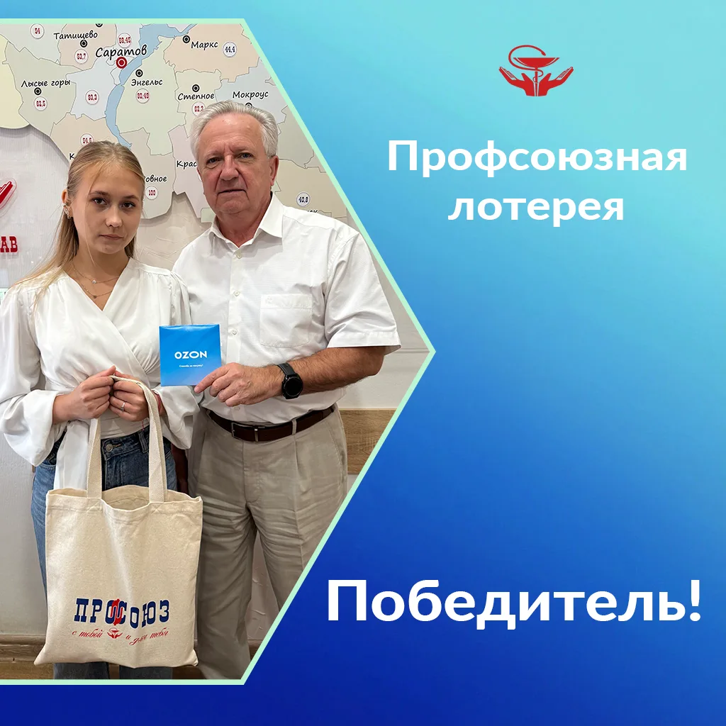 🔥Сегодня вручили ценный подарок победителю розыгрыша среди молодых специалистов — выпу...