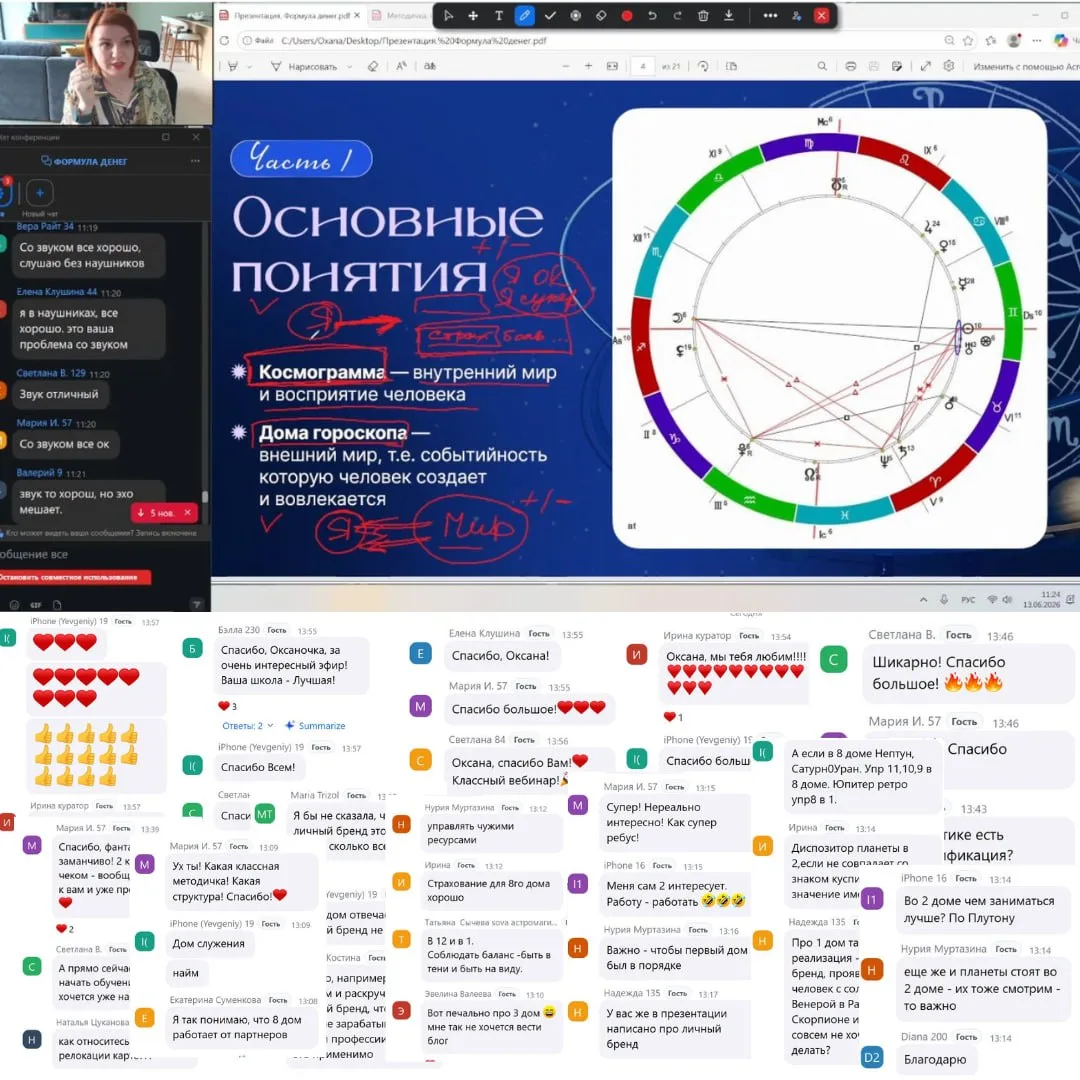 вчера было круто, запись уже на геткурсе, все кто уже зарегался - переходите скорее. кто еще не заре