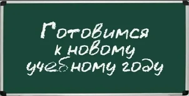 Уважаемые родители и обучающиеся мы подготовили для вас  памятку с советами, как плавно...