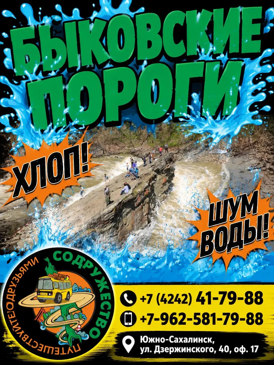 🏞️ Грандиозные пороги, скрытые в тайге на реке Красноярке. Здесь же — места боёв парти...