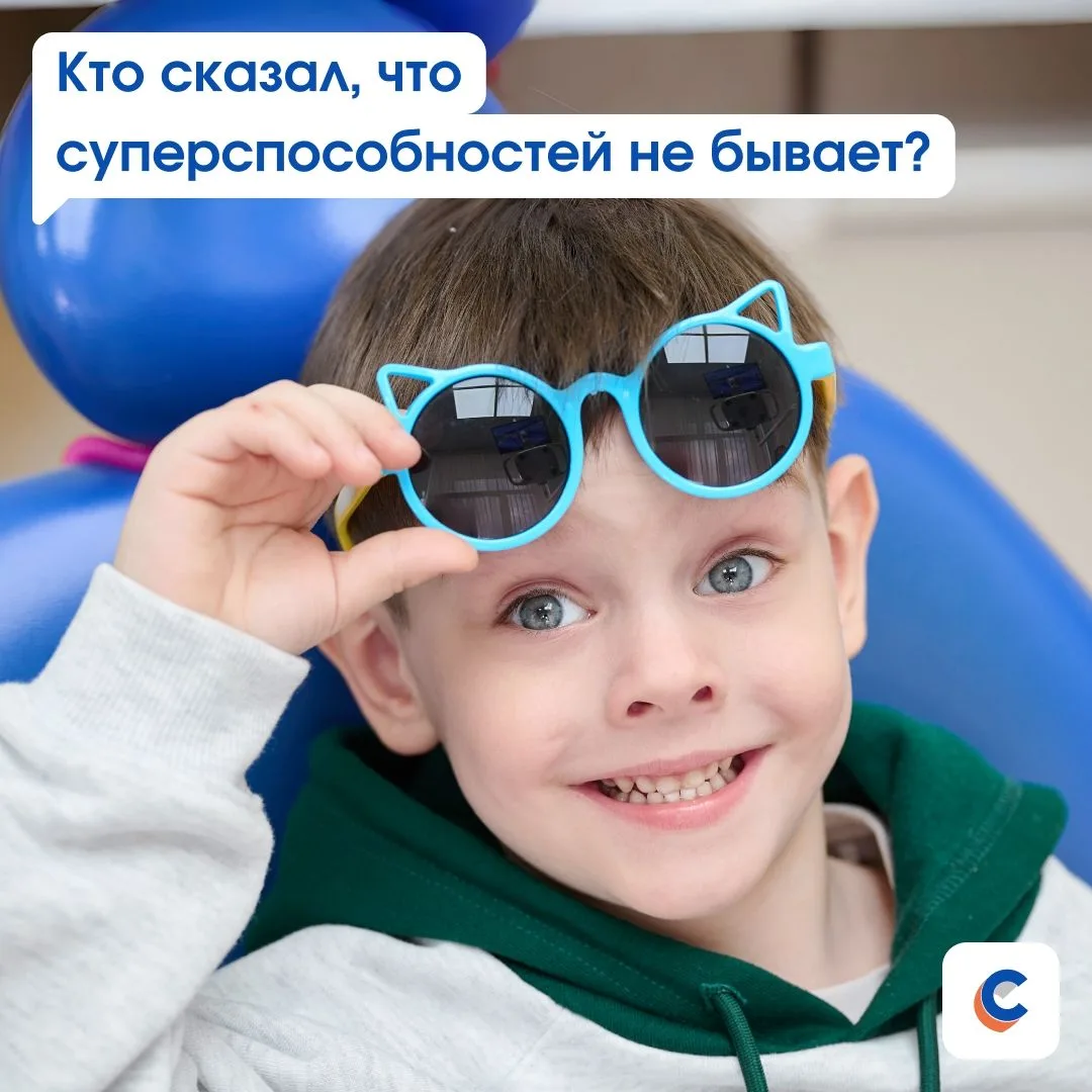 С Днём защиты детей, дорогие друзья!