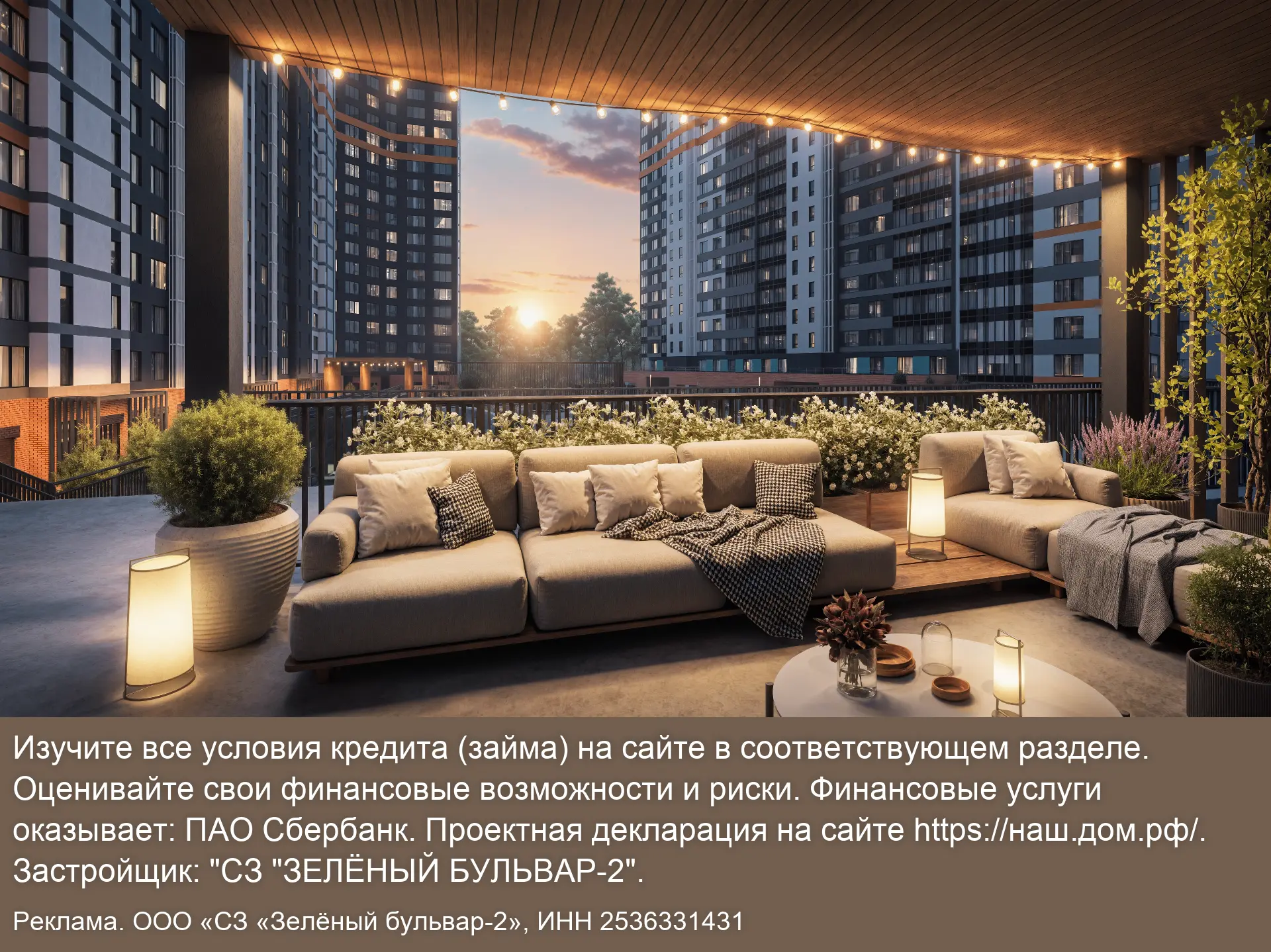 Квартиры у моря во Владивостоке от 5,85 млн ₽