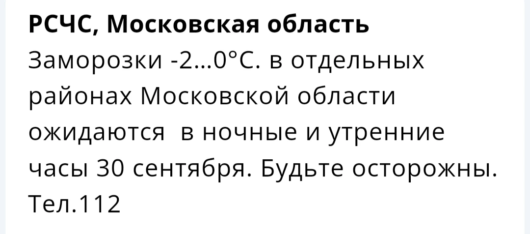 Подпишись ➡️ @tinao_top