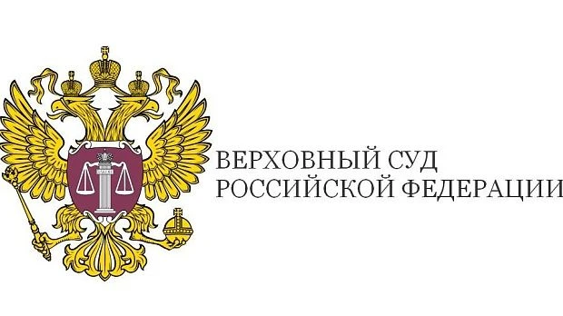 ⚡️ВС РФ рассмотрит спор о пределах ответственности банка по независимой гарантии при увеличении аван