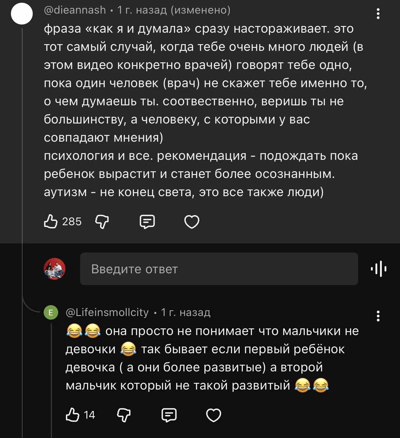 Вот, что мне писали год назад и таких комментариев сотни по сей день. 
А то начали мне тут доказыват